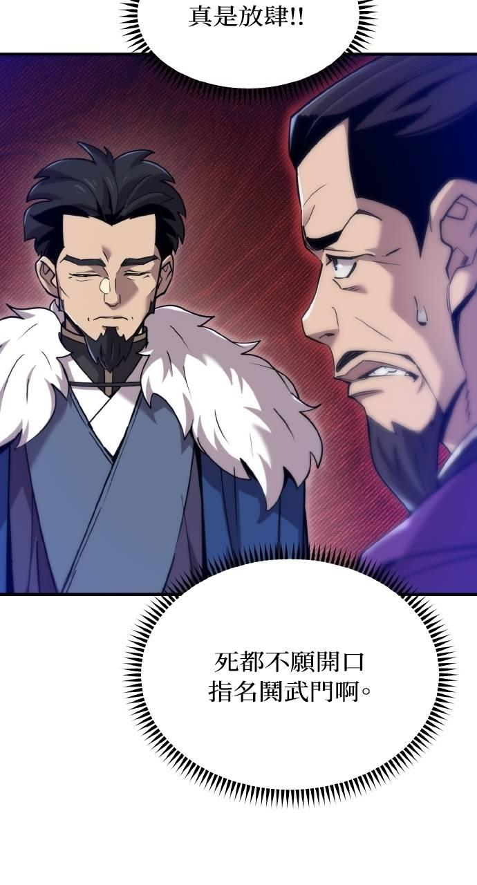 第11话 第48页