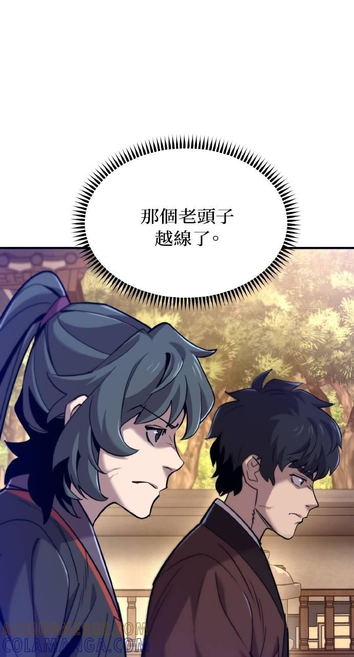 第11话 第49页