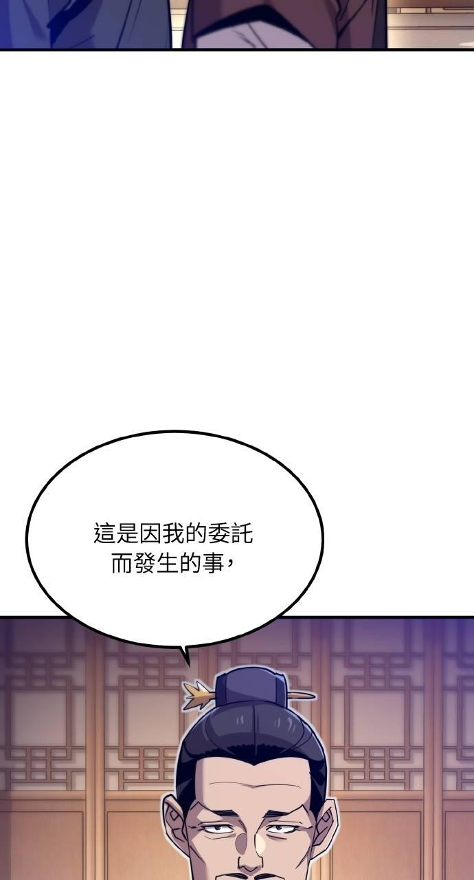 第11话 第50页