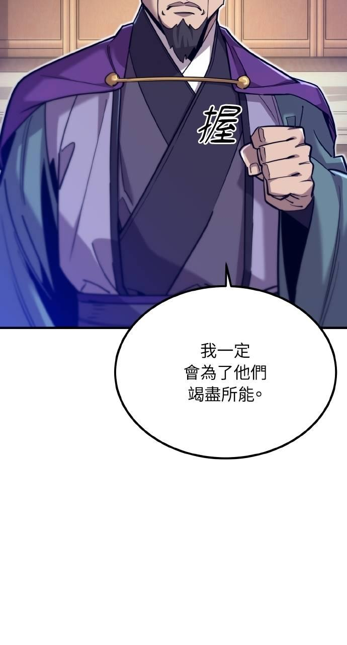 第11话 第51页