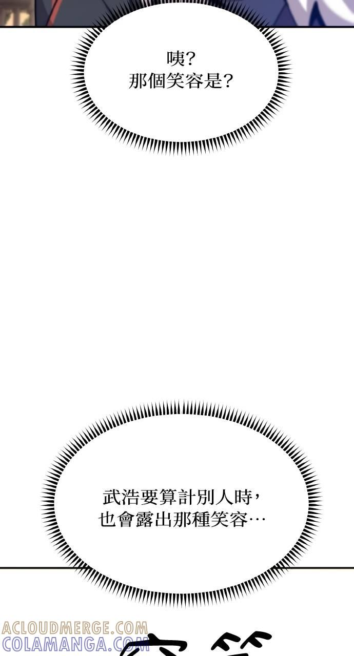 第11话 第53页