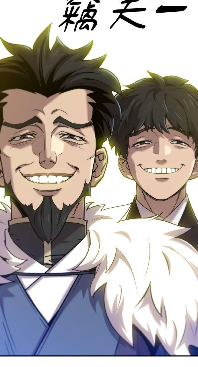 第11话 第54页