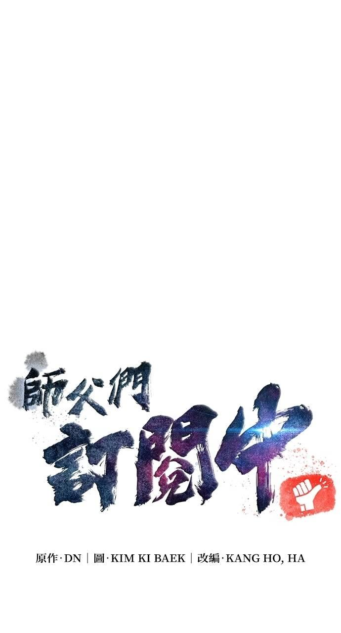 第11话 第55页