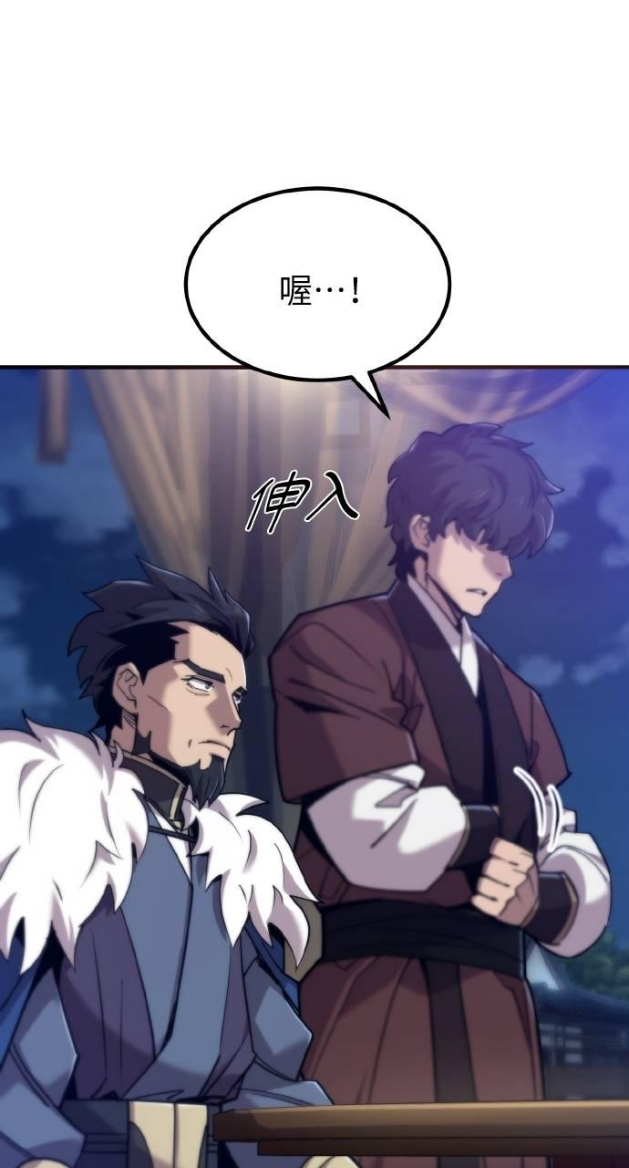 第11话 第59页
