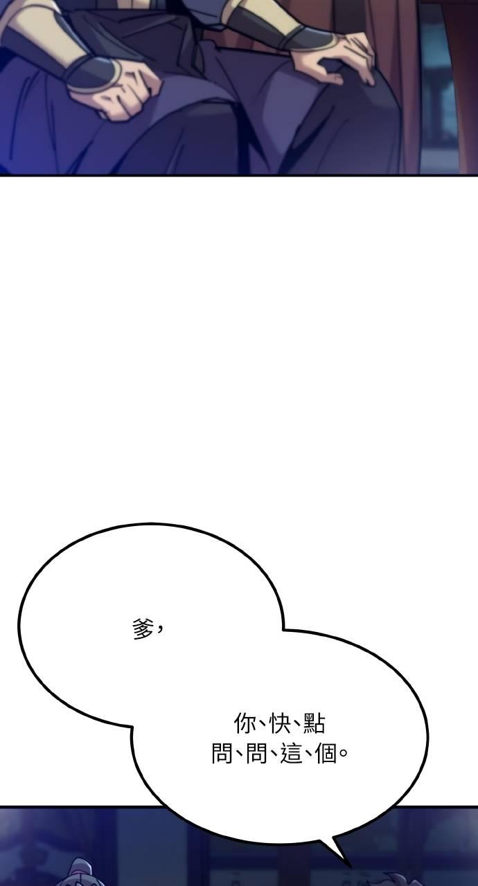 第11话 第60页