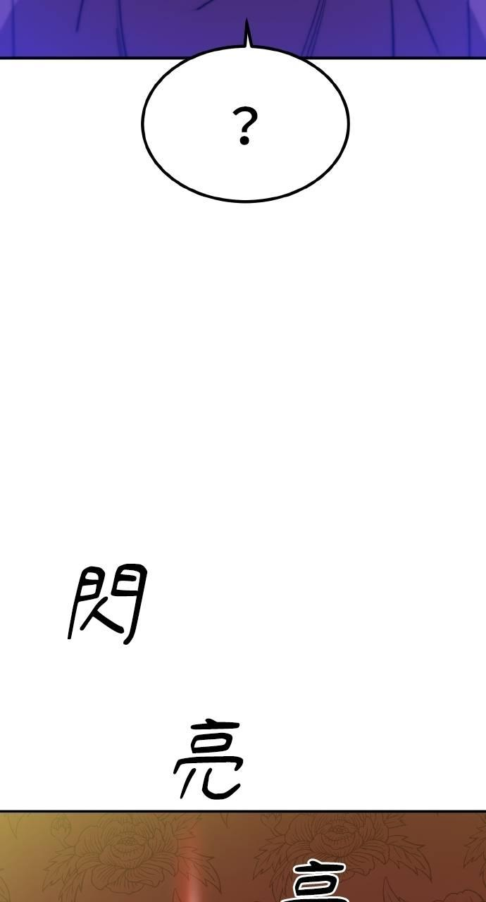 第11话 第62页
