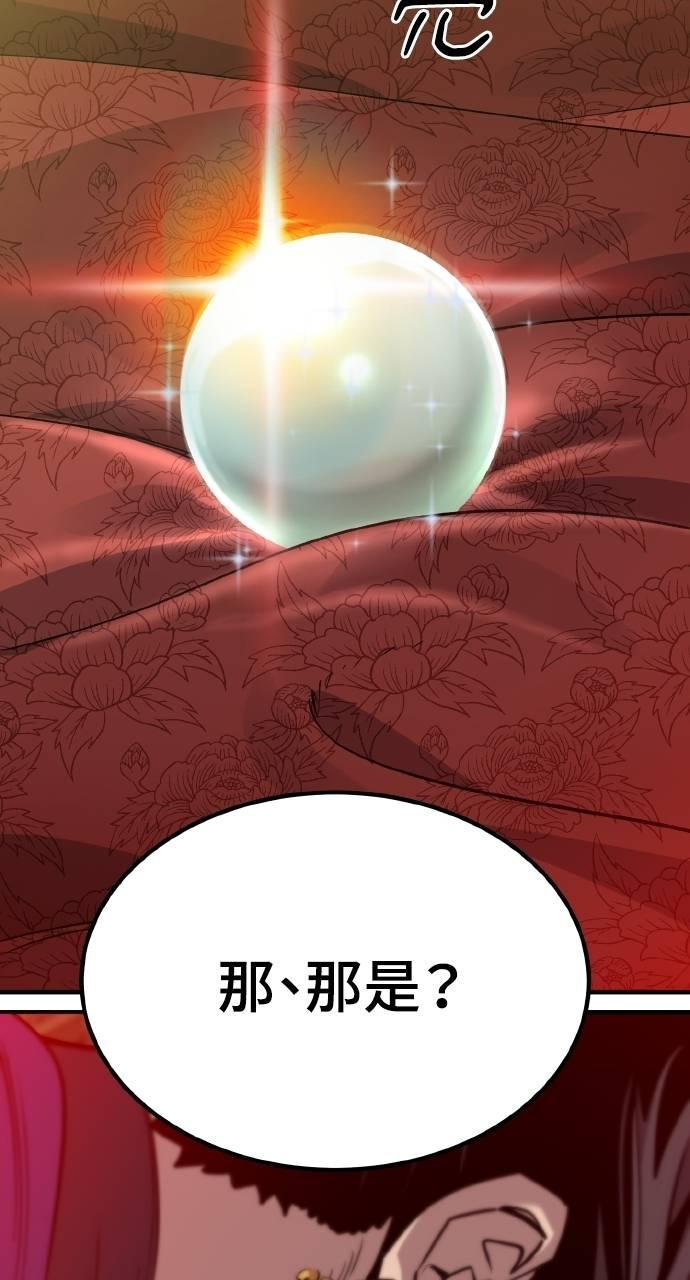 第11话 第63页