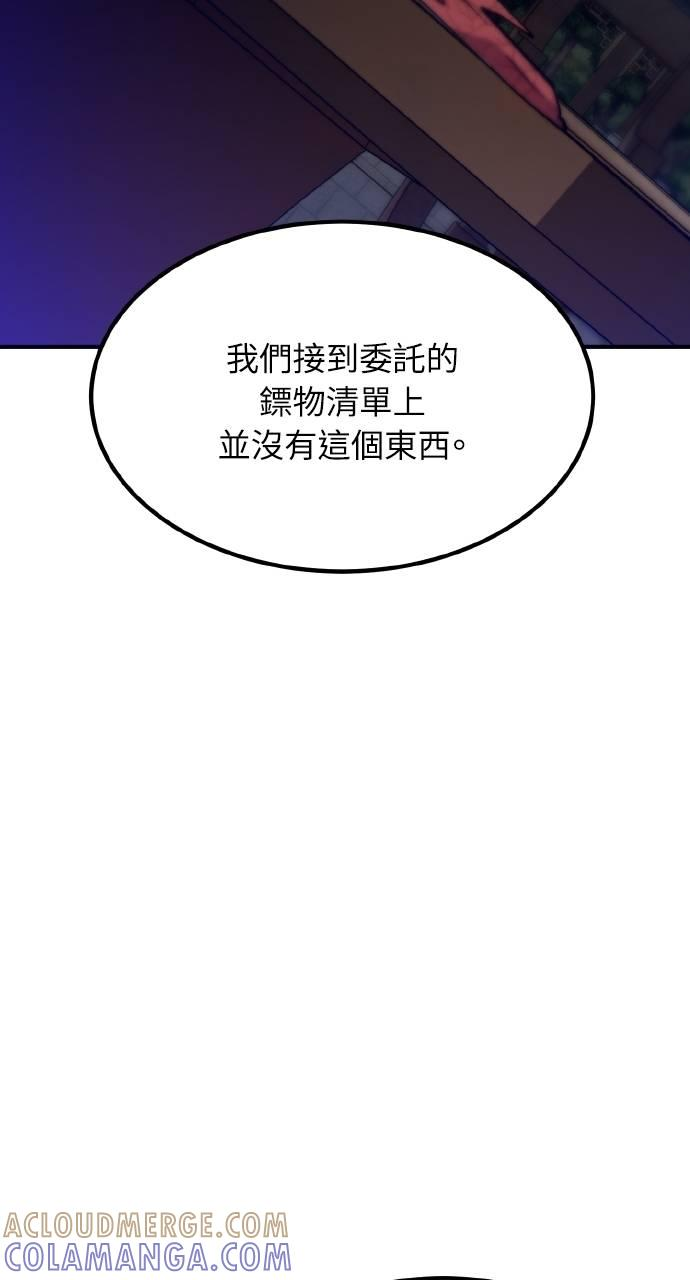 第11话 第65页