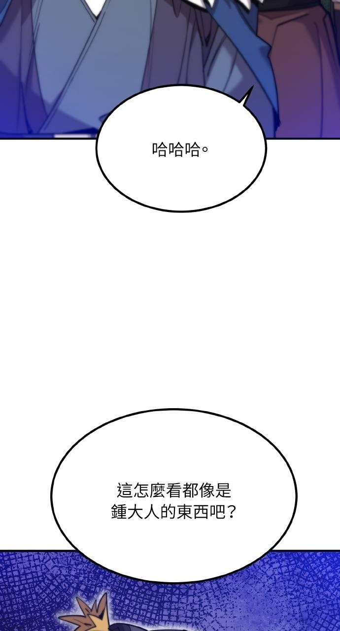 第11话 第67页