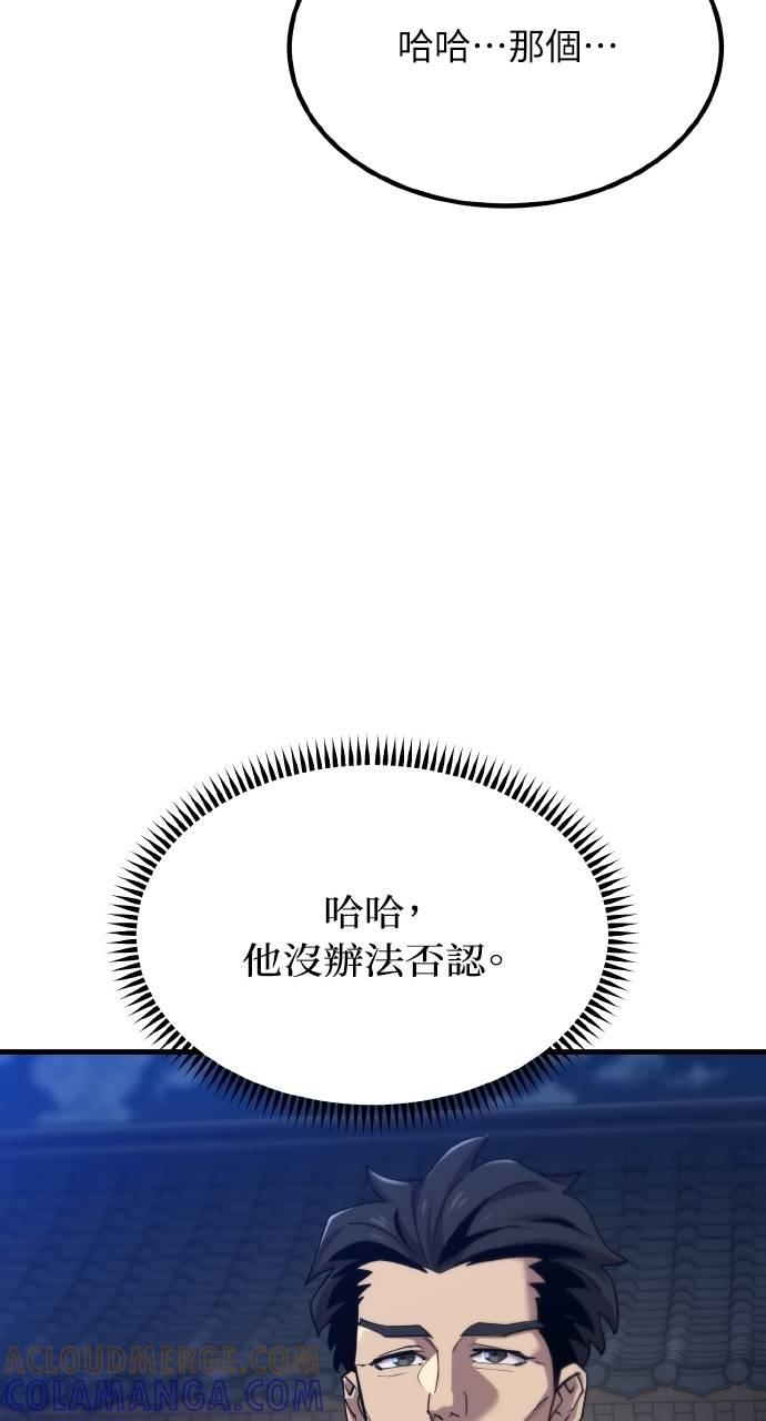 第11话 第69页