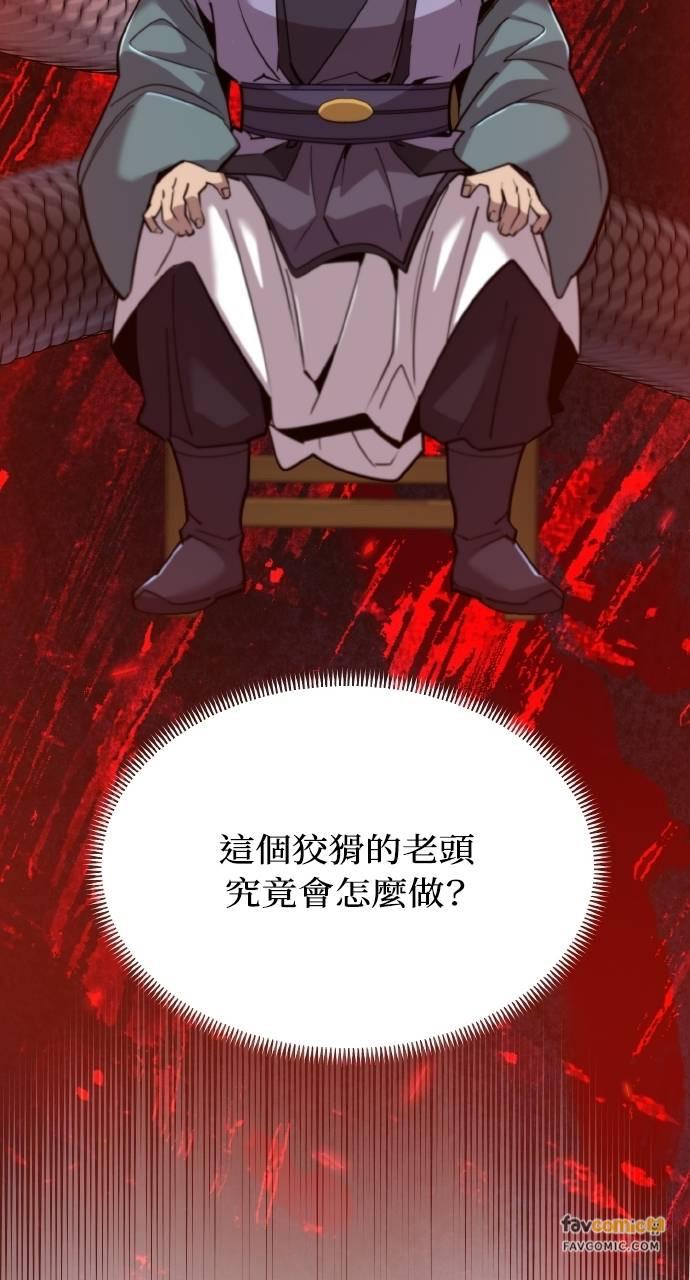 第11话 第72页