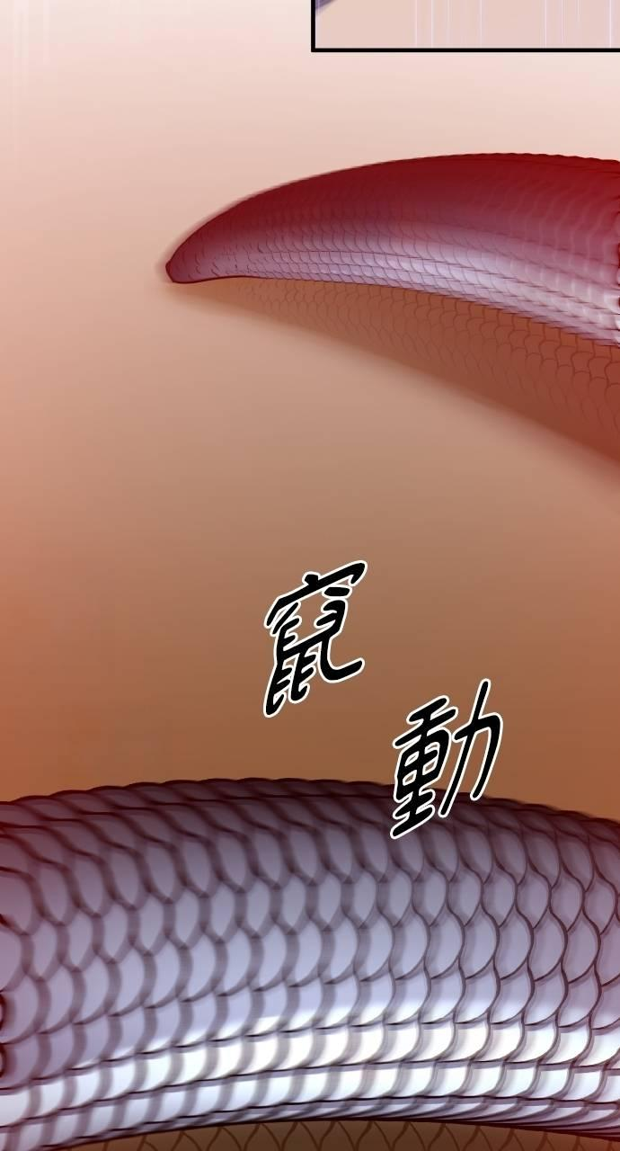 第11话 第74页