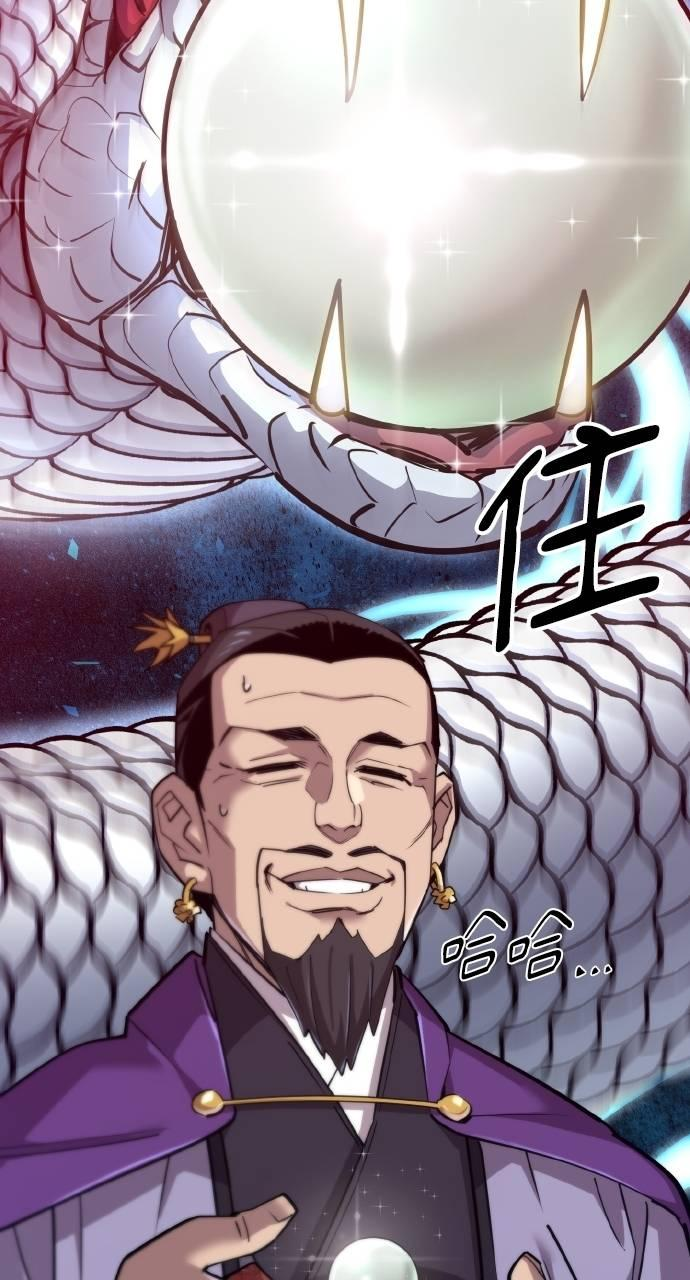 第11话 第80页