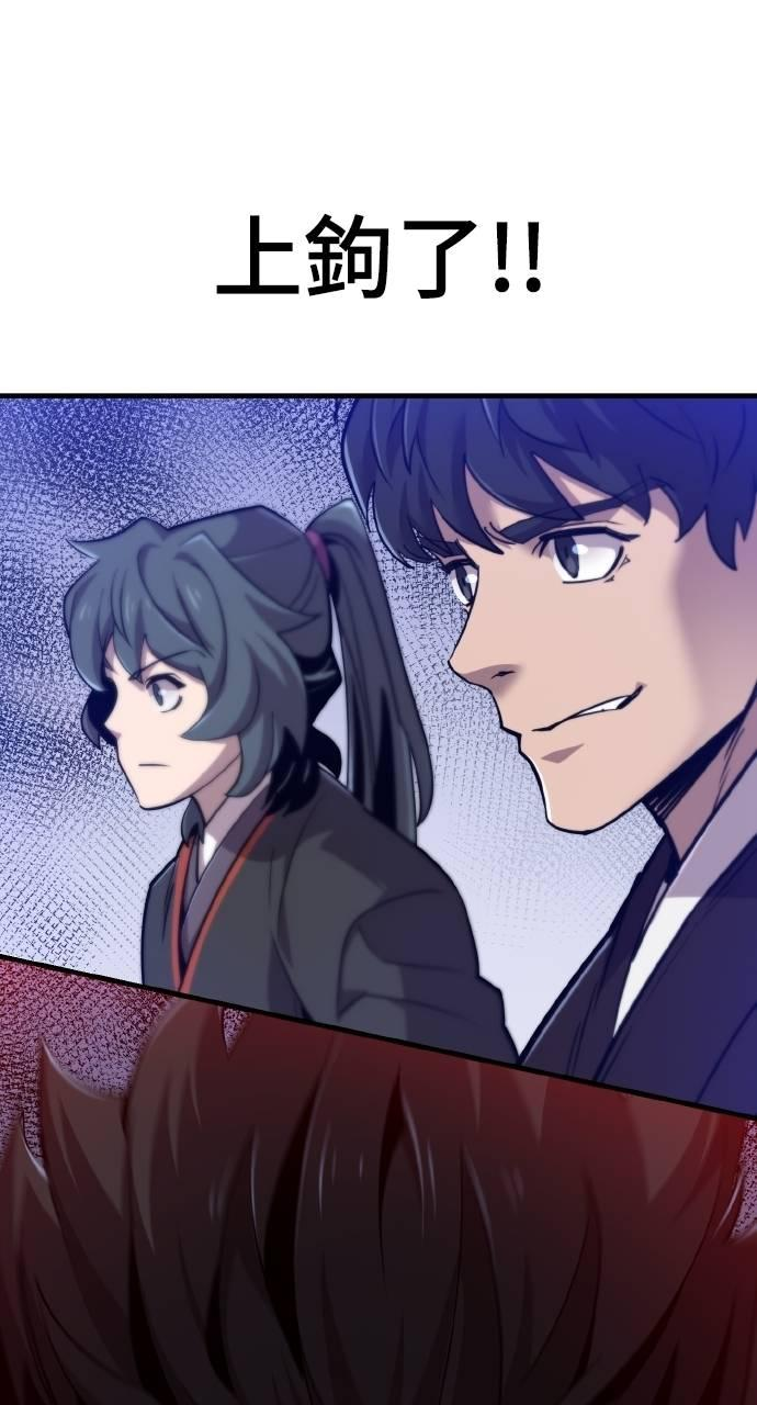 第11话 第82页