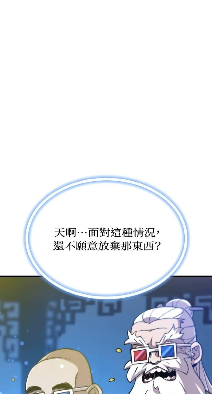 第11话 第84页