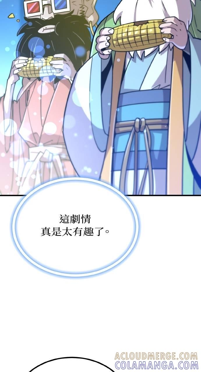 第11话 第85页