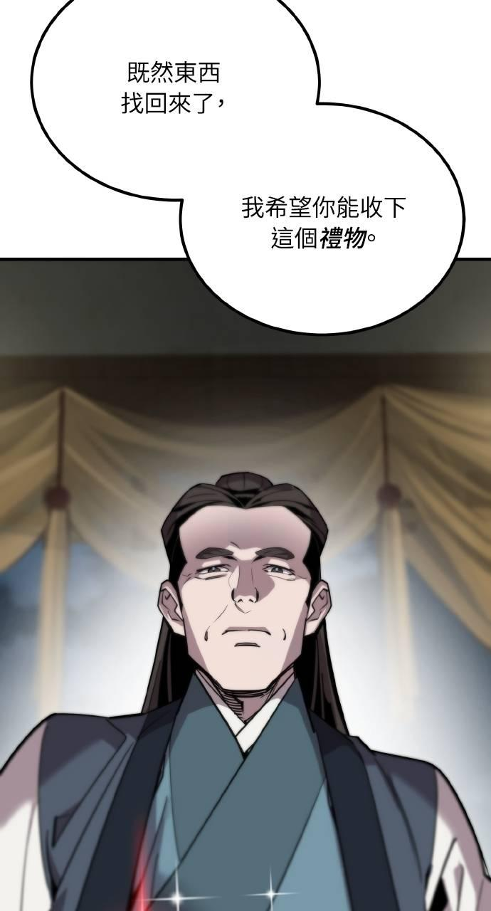 第11话 第86页