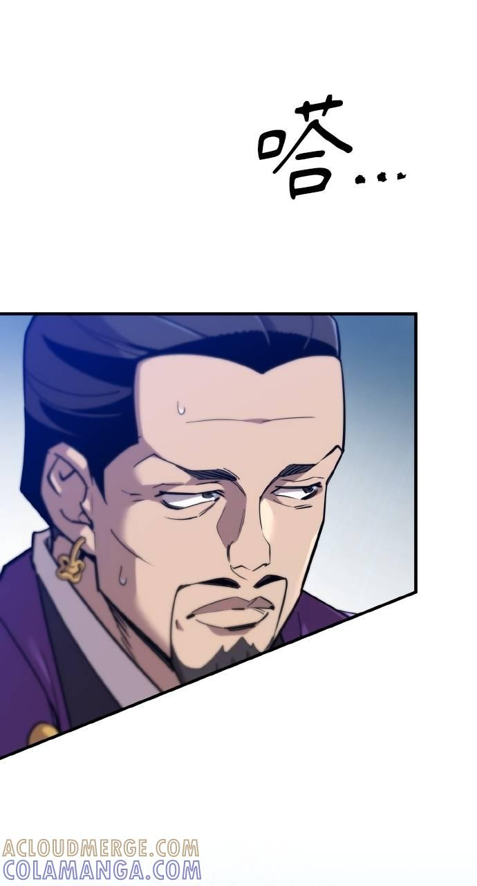 第11话 第89页