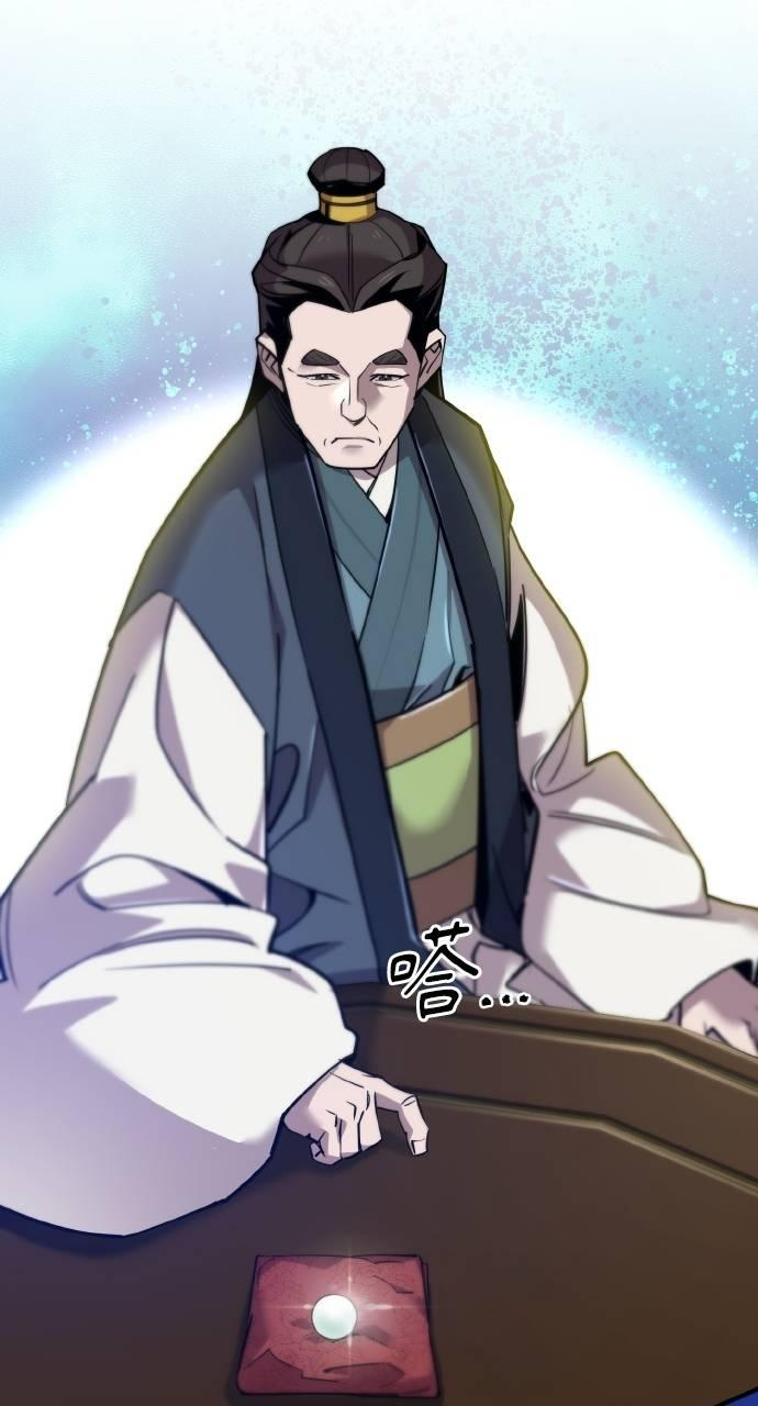 第11话 第90页