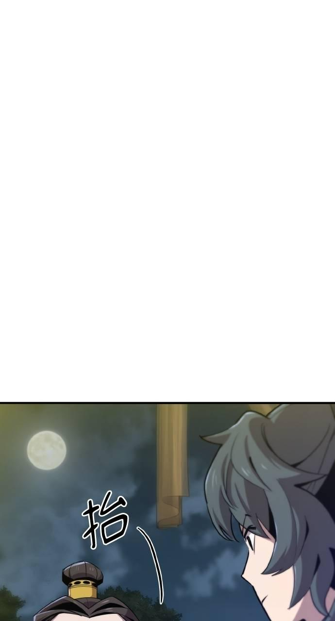 第11话 第92页