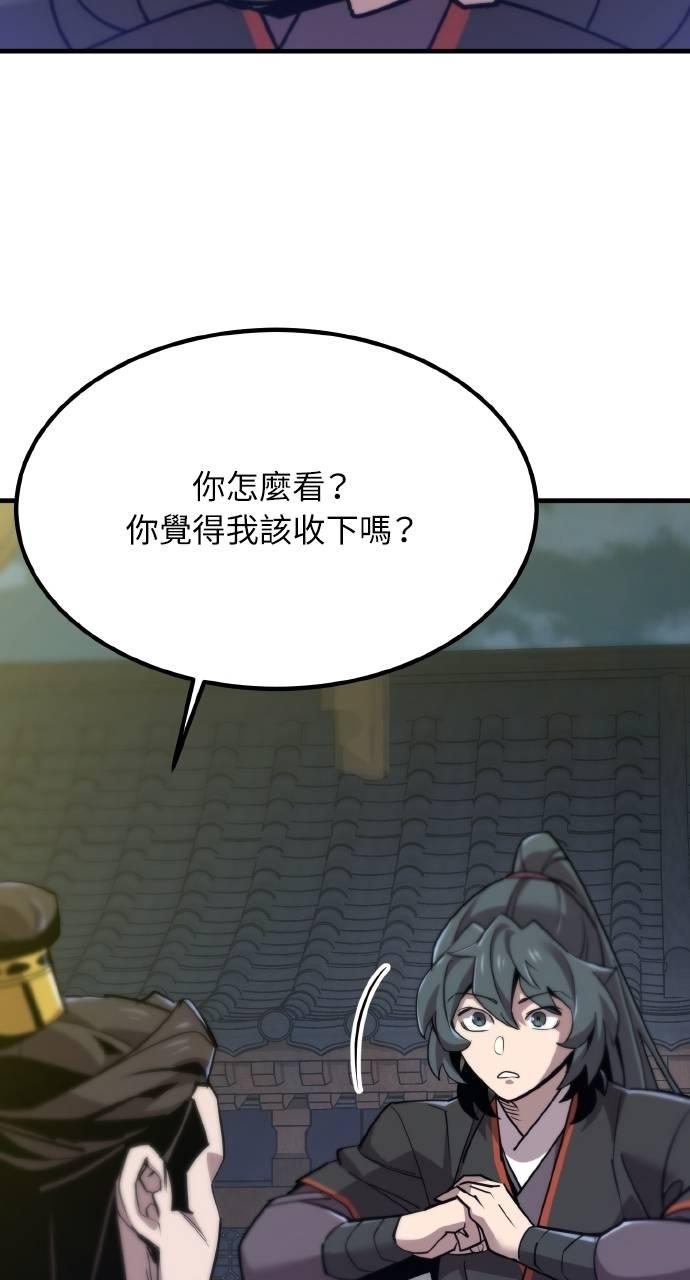 第11话 第95页