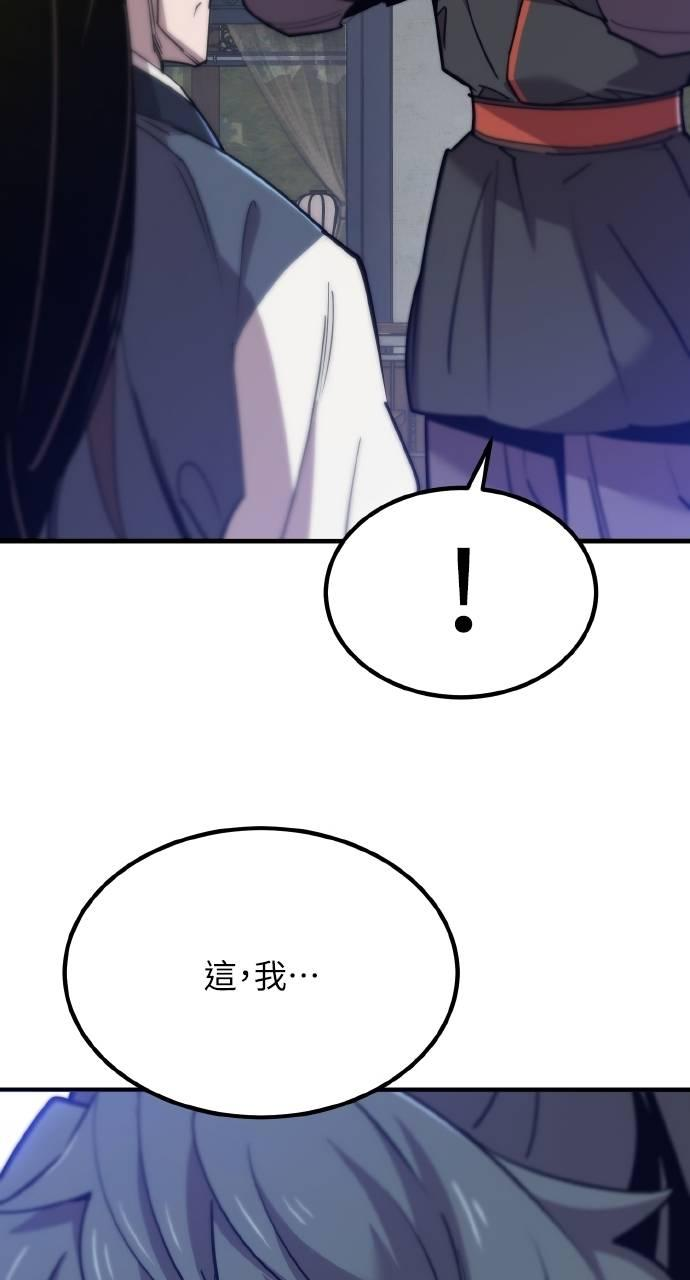 第11话 第96页