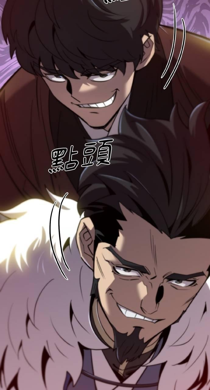 第11话 第98页