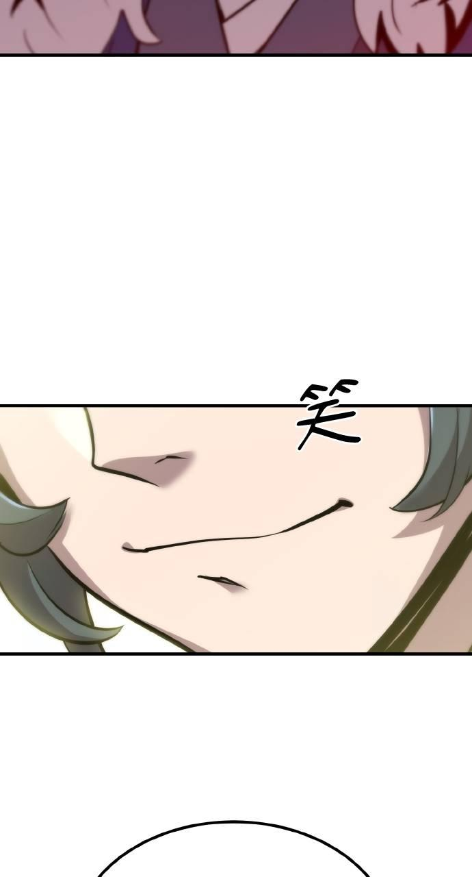 第11话 第99页