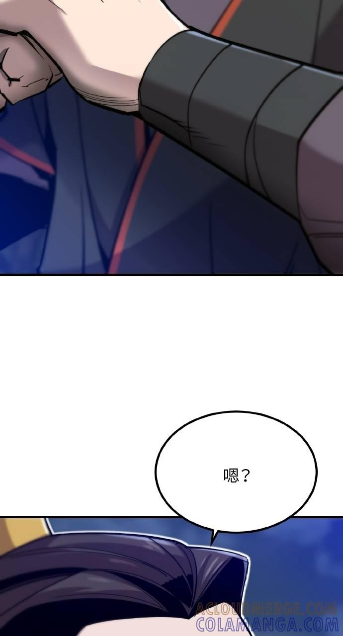 第11话 第101页