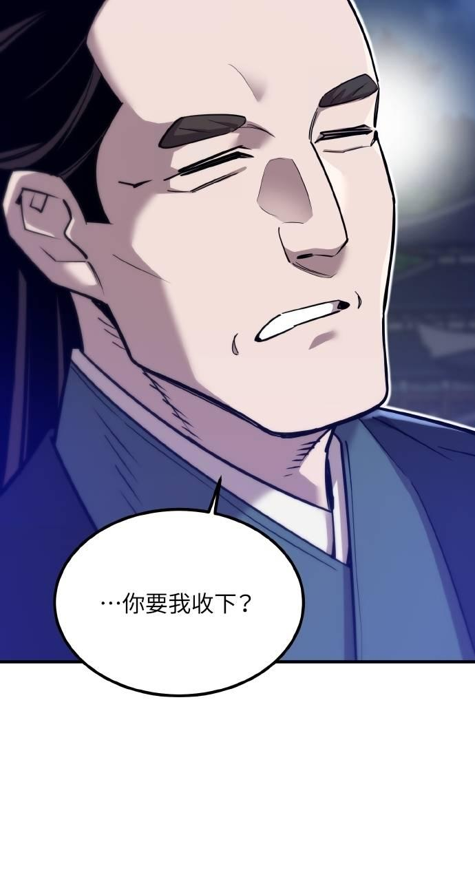 第11话 第102页