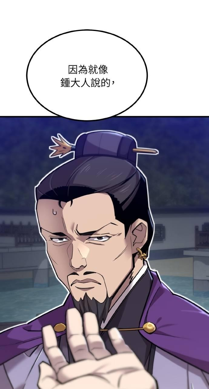 第11话 第103页