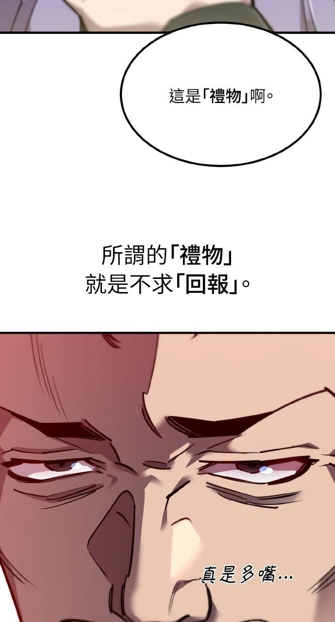 第11话 第104页