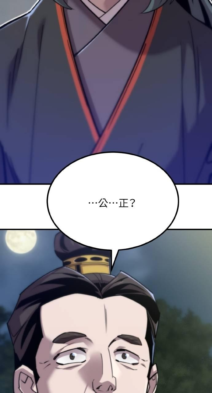 第11话 第108页