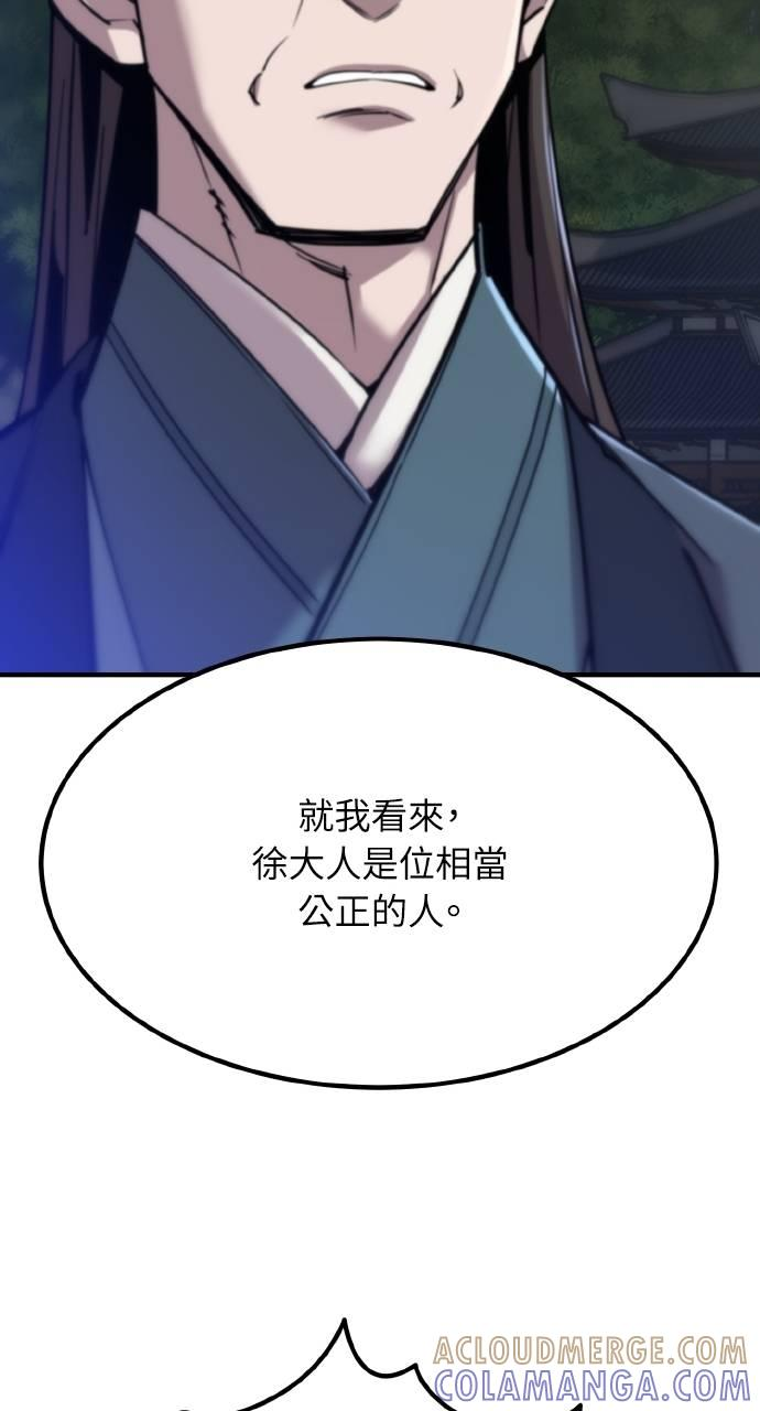 第11话 第109页