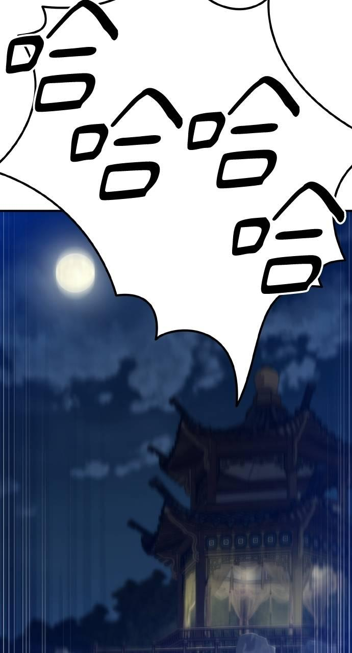 第11话 第110页