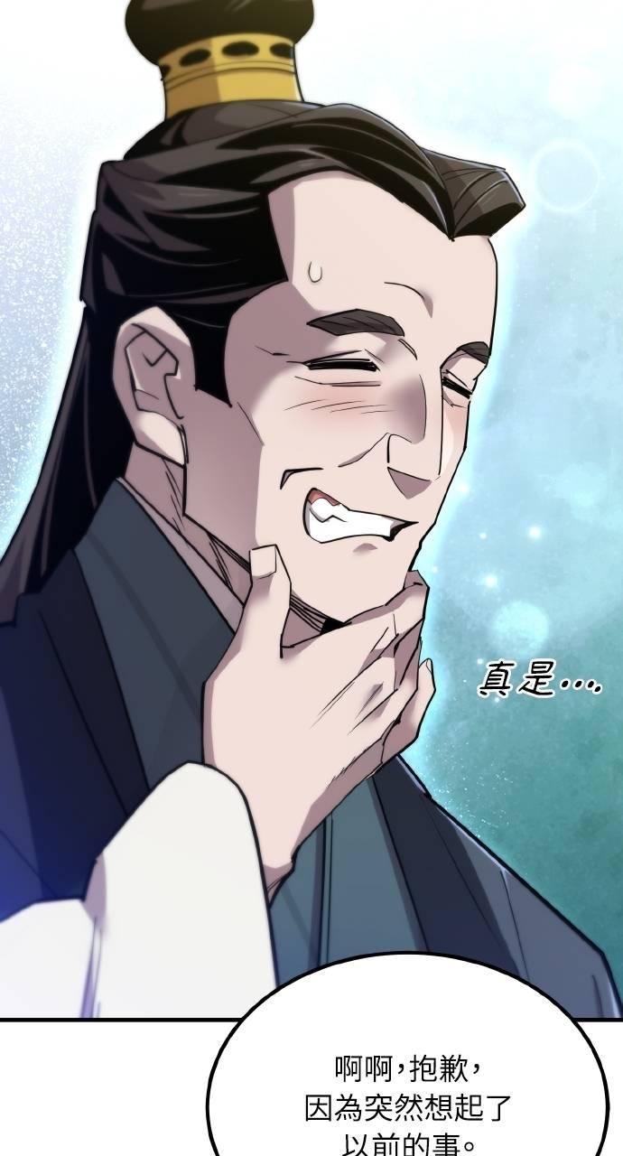 第11话 第112页