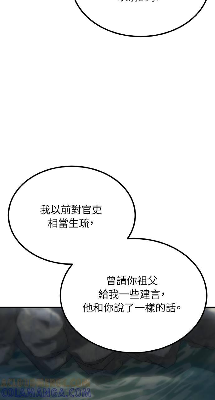 第11话 第113页