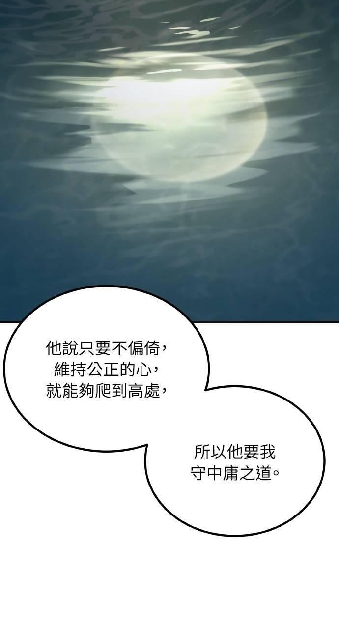第11话 第114页