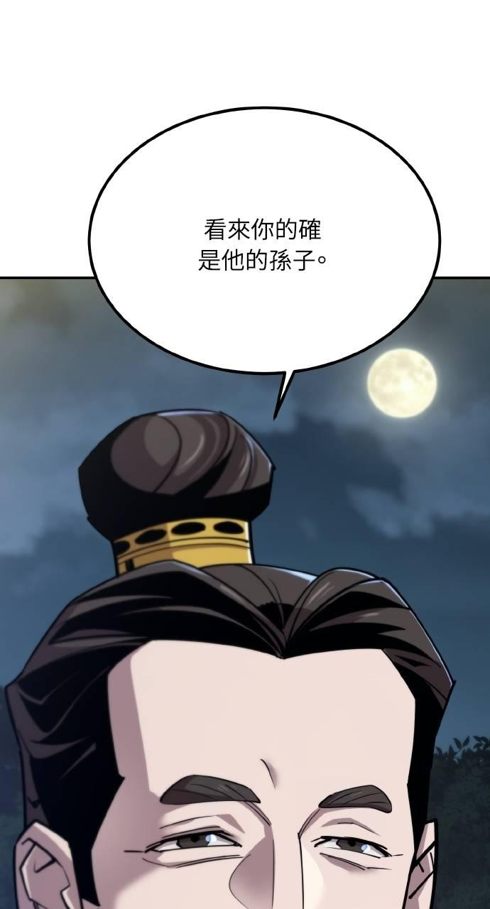 第11话 第115页