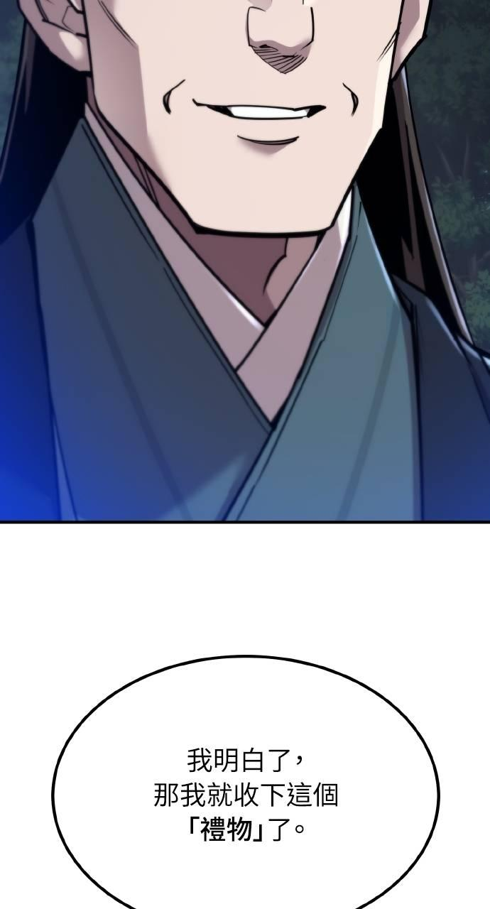 第11话 第116页
