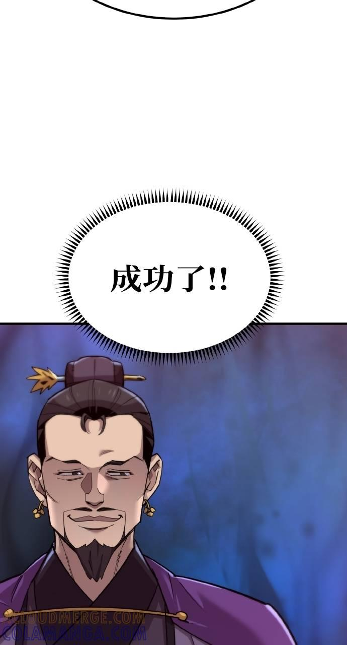 第11话 第117页