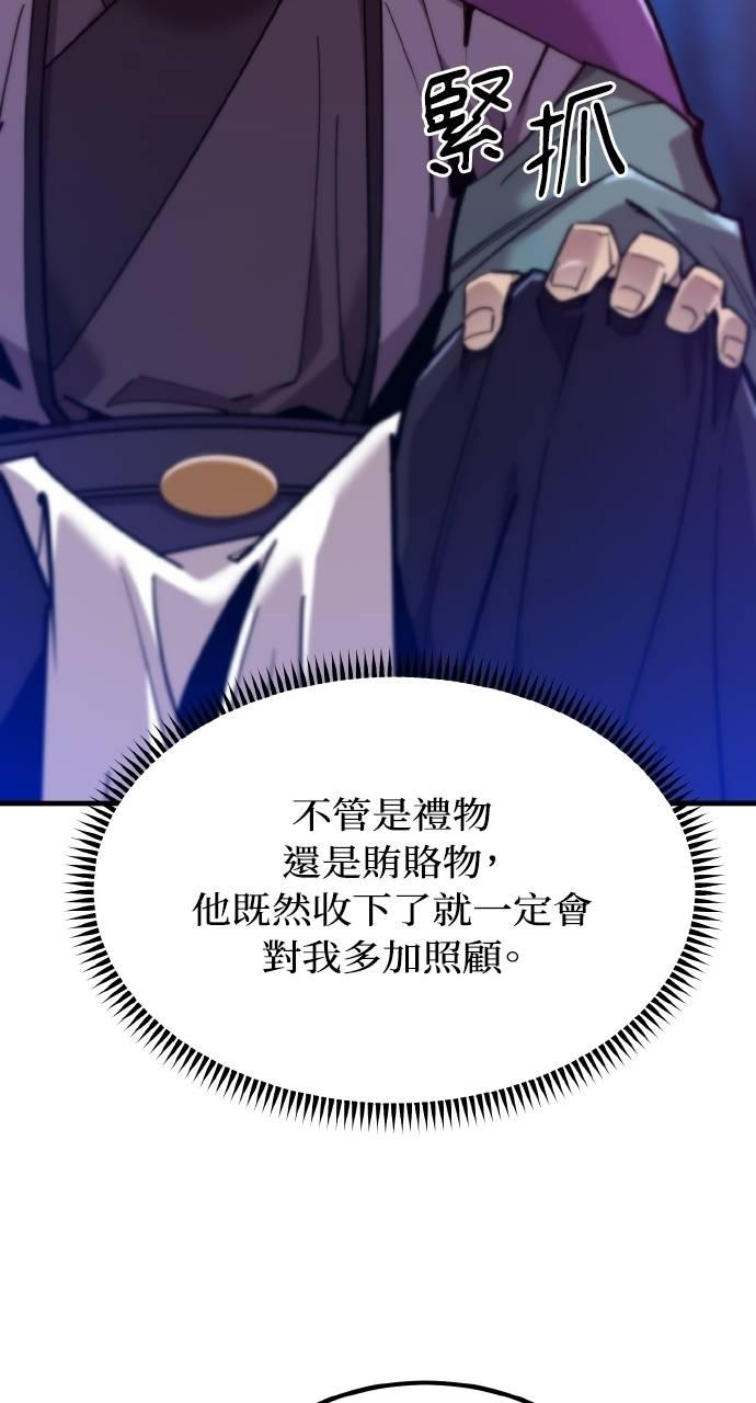 第11话 第118页