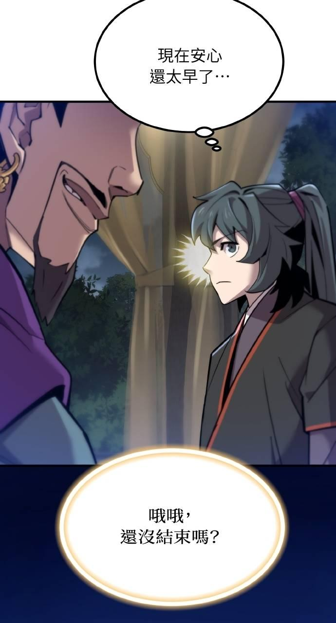 第11话 第119页