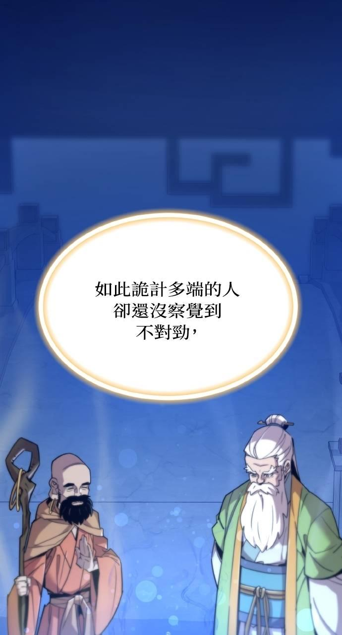 第11话 第120页