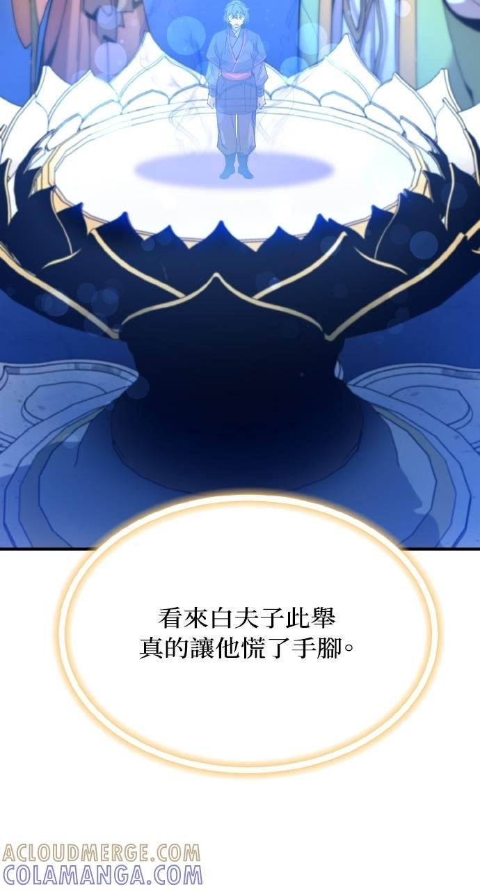 第11话 第121页