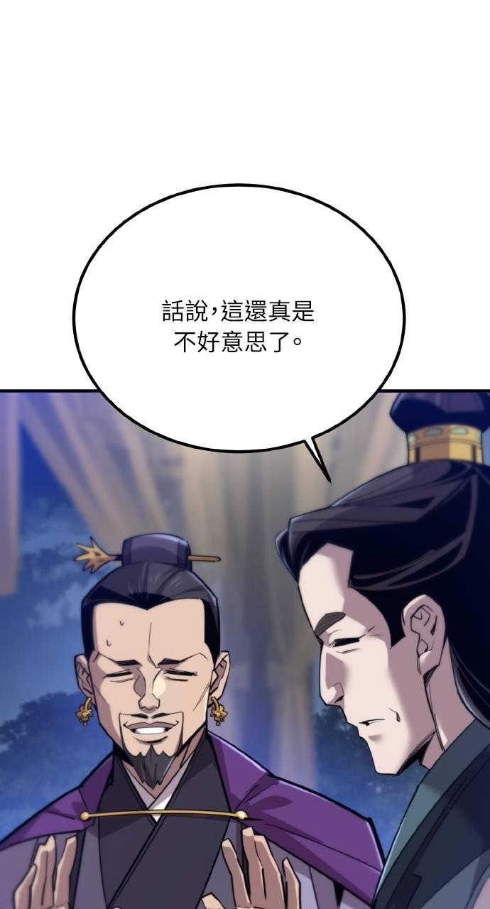 第11话 第122页
