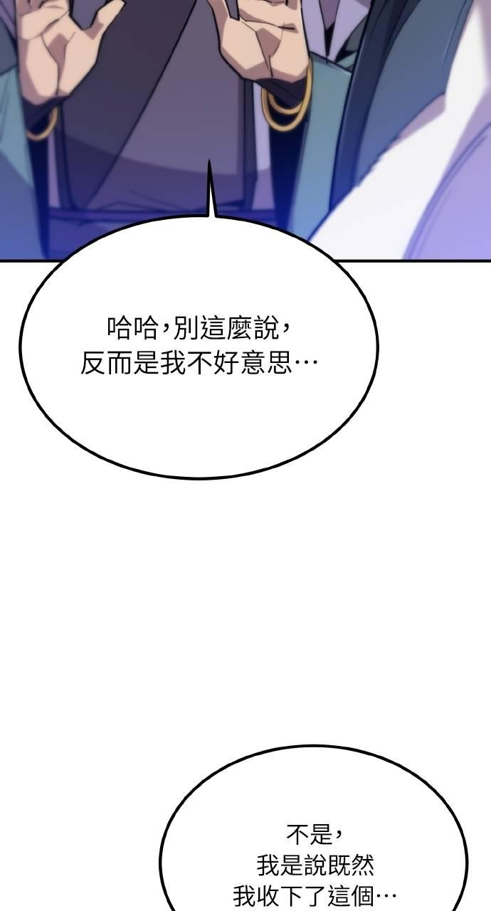 第11话 第123页