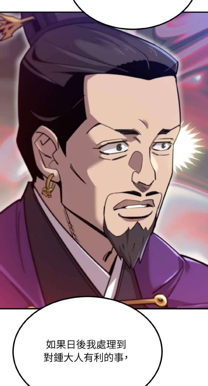 第11话 第124页
