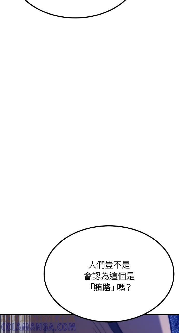 第11话 第125页