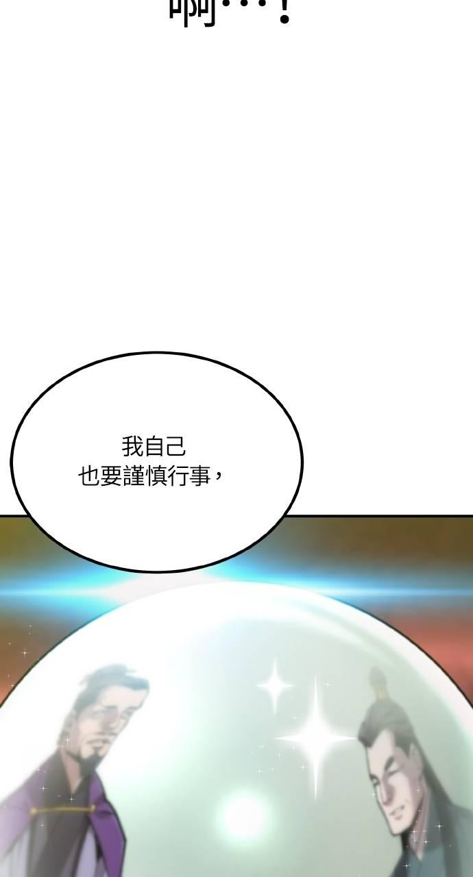 第11话 第127页